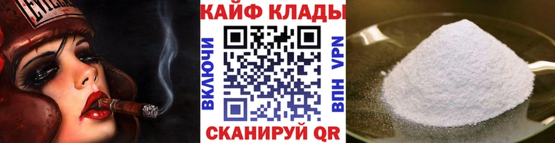 Купить закладку ГАШ  Марихуана  A-PVP  МЕФ  Грайворон