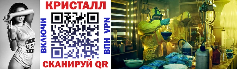 Купить  Грайворон  Амфетамин Розовый 