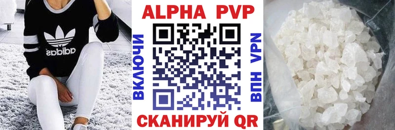 Купить где Грайворон APVP мука