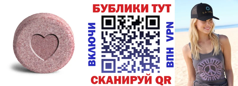 Купить Грайворон Экстази 280мг