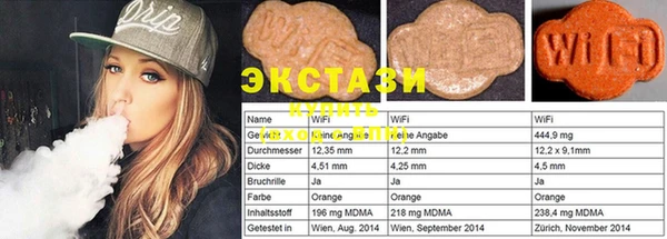 mdma Армянск