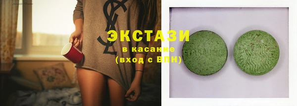 ПСИЛОЦИБИНОВЫЕ ГРИБЫ Аркадак