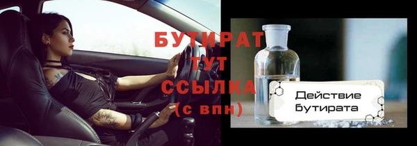 ПСИЛОЦИБИНОВЫЕ ГРИБЫ Аркадак