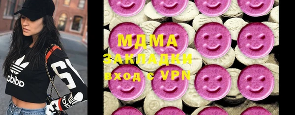 мдма Арсеньев