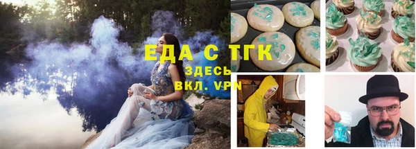 ПСИЛОЦИБИНОВЫЕ ГРИБЫ Аркадак