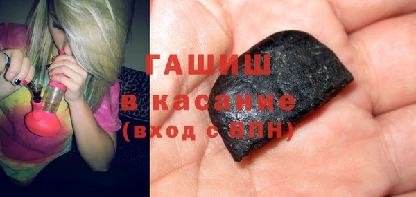 ПСИЛОЦИБИНОВЫЕ ГРИБЫ Аркадак