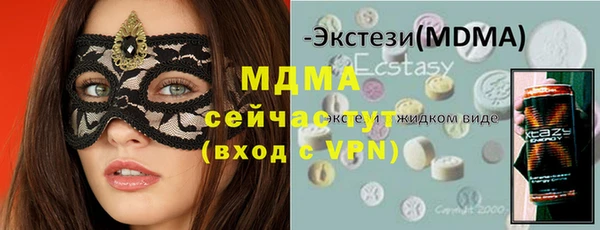 ПСИЛОЦИБИНОВЫЕ ГРИБЫ Аркадак