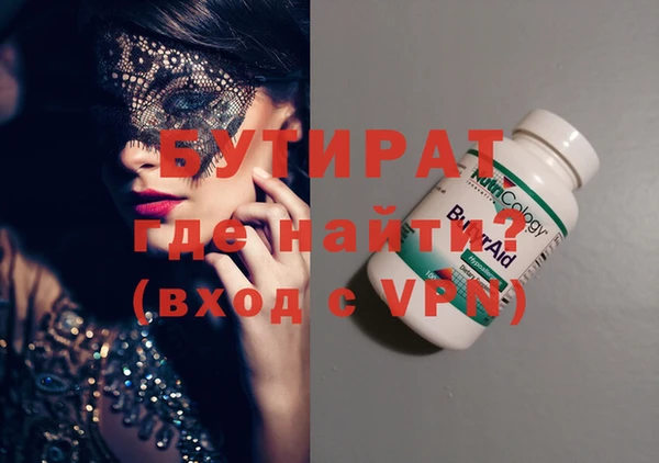 ПСИЛОЦИБИНОВЫЕ ГРИБЫ Аркадак