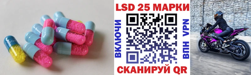 ЛСД экстази ecstasy  Купить  Грайворон 