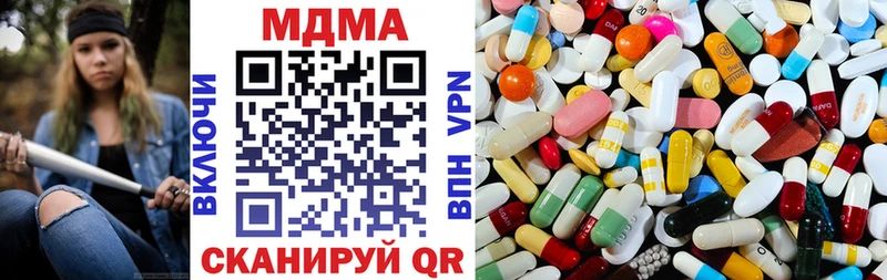 MDMA Molly  Купить где  Грайворон 