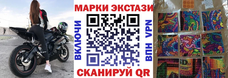 Купить где  Грайворон  Марки 25I-NBOMe 1,5мг 